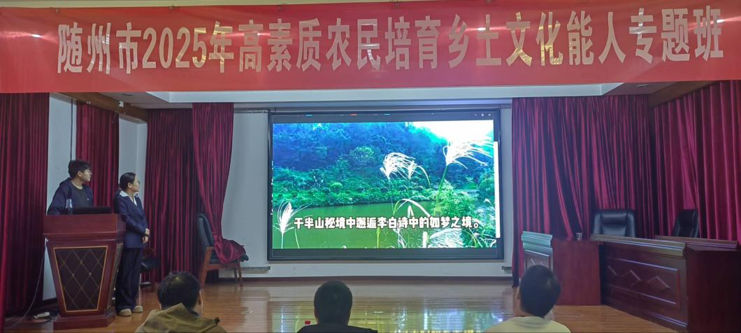 “金秋随州·寻美1号公路”短视频创作大赛初赛正式开赛